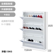 鋼製超薄鞋櫃（12cm） 北歐風大容量超窄翻門設計