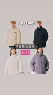 🇰🇷韓國直送 半價Fila Padded Down Jacket 熱賣鴨毛羽絨外套