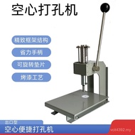 Manual Fabric Hollow Punch Punch Paper Plastic Bag Silicone Portable Punch Punch Rubber H70N