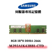SAMSUNG 8G DDR4 2666MHz 1R * 8 Memory M393A1K43BB1-CTD 6Q/7Q