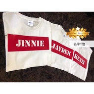 DIY name T-shirt (can add your name)