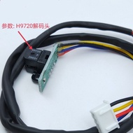 UV Tablet Machine Grille Decoder Inkjet Machine Grille Sensor Reader Printer H9720 Grille Encoder