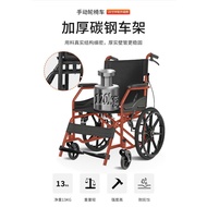 （READY STOCK）Tuokang Elderly Wheelchair Lightweight Folding Elderly Disabled People Can Implement Manual Wheelchair by Themselves