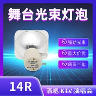 Stage Beam Light Bulb14R-280W Beam Bulb14r-280w Wattage Speed Light Bulb for Bars and Weddings