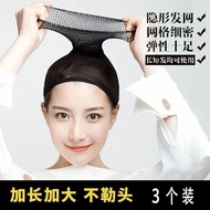 Two-End Net Cover Wig Wear Extended High Elasticity Invisible Hair Net Style COS Wear Wig Hair Net 1