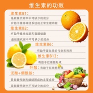 Beijing Tongrentang B Family Vitamin Tablets Complex B Family Tablets Chewable Tablets Supplement b1