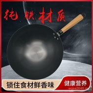 Use Frying Powder Uncoated Household Non-Rust Pan Frying Old-fashioned Outdoor Gas Stove Wok Ultra-L