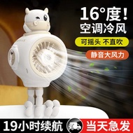 Large Capacity Octopus Fan Desktop Small Fan Portable Mini Outdoor Silent Stroller Handheld Fan