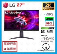 LG - 27GR75Q-B 27 吋 UltraGear™ 2K 顯示器