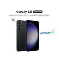 三星 SAMSUNG Galaxy S23 第二代骁龙8移动平台 120Hz高刷 8GB+256GB 悠远黑 5G手机 拍照手机