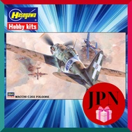 Hasegawa Macchi C.202 Folgore JT32 Italian Air Force WWII Fighter Aircraft Plastic Model Kit Decals 