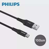 PHILIPS 飛利浦Type C手機充電線-100cm DLC4570A/黑