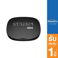 HomePro กล่องรับสัญญาณ ANDROID TV STREAM LITE แบรนด์ GMMZ