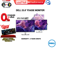 [ผ่อน 0% 10 ด.]DELL 23.8" P2425E MONITOR(IPS FHD 100Hz)/ประกัน 3 Years onsite