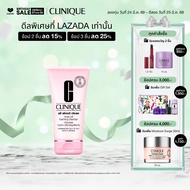 คลีนิกข์ Clinique Rinse-Off Foaming Cleanser 150ml