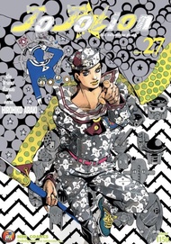 โจโจเลียน Jojolion แยกเล่ม01-27(จบ) โจโจ ล่าข้ามศตวรรษ jojo ของใหม่มือ1