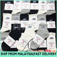 MSE Human Made Mountain Embroidery Logo Socks Cotton Socks Hipster Socks Stonkin Unisex Minimalist