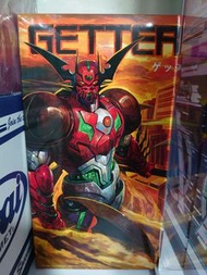 真三一