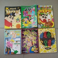 Mix 6 Chinese comic books