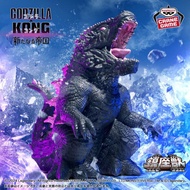 Banpresto Godzilla x Kong: The New Empire Enshrined Monsters Godzilla (2024)