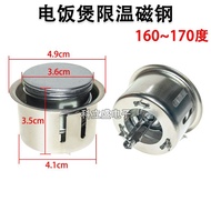 Rice Cooker Accessories Magnetic Steel Thermostat Rice Cooker Round Magnetic Thermostat 160/170 Degr