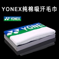 Yonex YONEX Badminton Towel yy Basketball Sports Towel Gym Sweat Towel Running Sweat Absorption