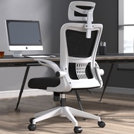 ST/💛Fu Has Computer Chair Home Backrest Chair Dormitory Chair Ergonomic Chair Student Seat Office Chair Office Furniture