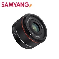 ◎相機專家◎ SAMYANG AF 24mm F2.8 FE for Sony E 全片幅 一年保 公司貨
