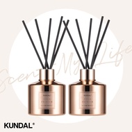 [KUNDAL] Perfume Diffuser Rose Gold Limited Edition 200ml Set 2ea