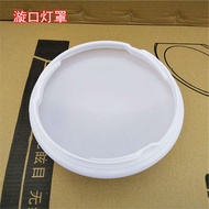 Old Style Round Ceiling Light Cover for Corridor Balcony Kitchen Bathroom Engineering Home Emergency