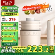 BRUNO绞肉机佐料机家用套娃绞馅碎肉菜电动多功能辅食料理机打蒜【升级陶瓷】豪华款-象牙白政府补贴
