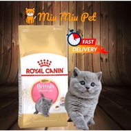 ♫ROYAL CANIN British Short Hair Kitten (2KG)ღ