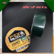 Green Cloth Tape 1.5 Inches *9 Meters FIX&BUILD+