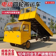 Dump Truck Electric Electric Electric Pull Truck Four-Wheel Flatbed Battery Dump Truck 2 Dump NNST