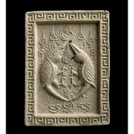 Kruba Krissana Salica Wat Pa Mahawan Be2544 老老人缘鸟佛牌 10-10 Sale