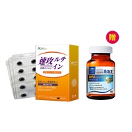 Japan MEDFine Jingliang Comfortable Lutein Capsules 450mgx30 * 1 [Free] Kubo Yasi German Fish Oil Ki