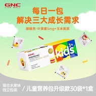 【GNC】 GNC Childrens Daily Nutrition Pack Upgraded DHA Lutein Zinc Supplement Multivitamin 30 Packs/b