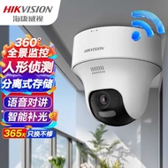 Hikvision WIFI Wireless Surveillance Camera 40,000 PTZ Rotating Voice Intercom K44H-LWPT