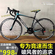 【全館免運】美利達公路車旗艦自行車斯特拉92 93 94 95 king瑞克多