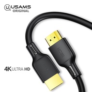 USAMS U49 Original HDMI 4K Cable Ultra High Quality Gold Plated Male to Male HDMI 2.0 Video Cable FHD HD 4K 1.8Meter