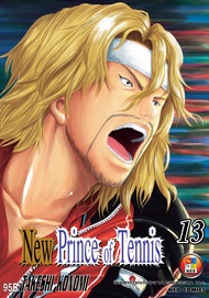 NED Comics New Prince of Tennis ภาค 2 เล่ม 13