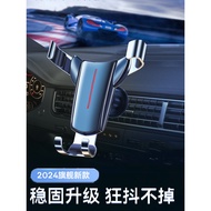 car phone holder phone holder car 2025 New Style Car Phone Holder Navigation Holder Phone Holder Car