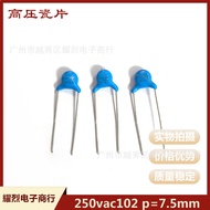 250vac102 High Voltage Ceramic Capacitor Y5V Direct Plug-in Pressure Resistant Foot Distance7.5mm Bl