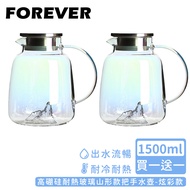 【日本FOREVER】高硼硅耐熱玻璃山形款把手水壺1500ml/ 炫彩款2入