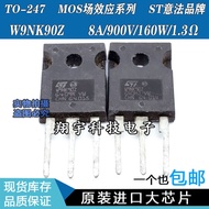 5pcs/W9NK90Z 8A/900V/160W/1.3Ω Measured Package On-The Machine Large Supply