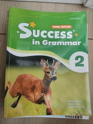 Success in Grammar 2 (Third Edition) 牛津