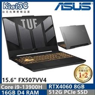 奇異果3C TUF ASUS FX507VV4-0042B13900H-NBL i9-13900H/RTX4060