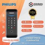 Philips EasyKey 5100K Digital Gate Lock [4 Ways to unlock]