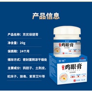 new Home Life Daily Necessities · * Protect Your Health 11.14 d3e