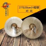 Ethnic Percussion Instrument 27cm30cm Wide Cymbal Drum Hairpin Big Cymbal Waist Drum Cymbal Drum Cym
